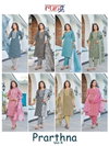 Prathna Vol 4 By Rung Printed Cotton Kurti With Bottom Dupatta Wholesale Market In Surat